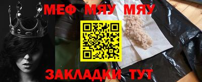 скорость mdpv Ливны
