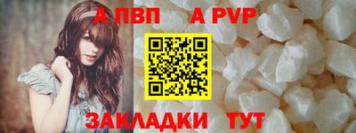 скорость mdpv Ливны