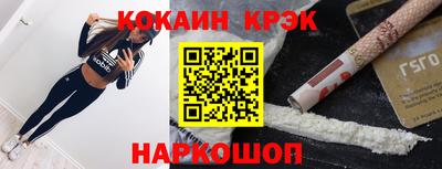 скорость mdpv Ливны