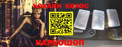 шишки Лесосибирск