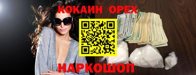 шишки Лесосибирск