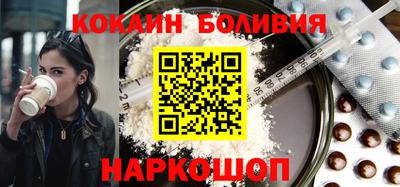 шишки Лесосибирск