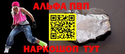 скорость mdpv Ливны