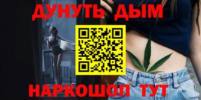 шишки Лесосибирск