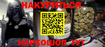 шишки Лесосибирск