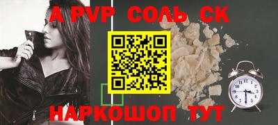 скорость mdpv Ливны