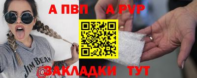 скорость mdpv Ливны