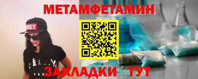 шишки Лесосибирск