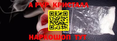 скорость mdpv Ливны