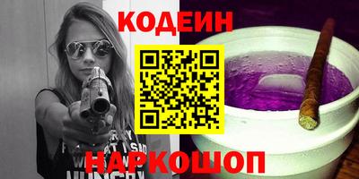 шишки Лесосибирск