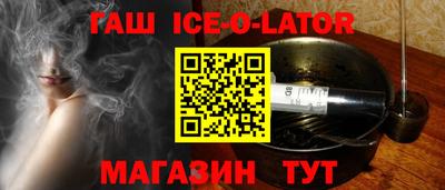 шишки Лесосибирск