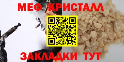 шишки Лесосибирск