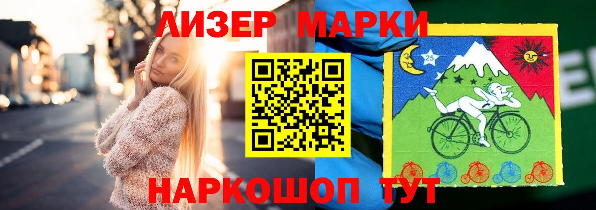 Железногорск  Лсд 25 экстази кислота  ЛСД экстази кислота  Вход с VPN 