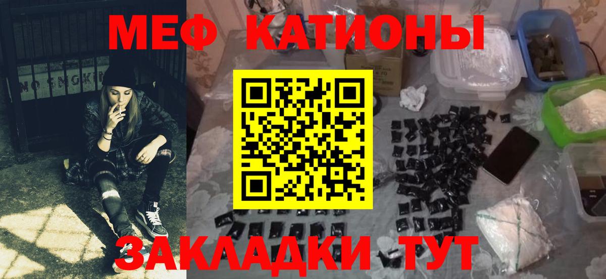 МЕФ мука Железногорск