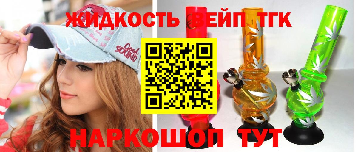 Экстази  Канабис  ГАШИШ  Вход с VPN  Железногорск  Мефедрон  Меф кристаллы  Cocaine  Где купить наркотики? 