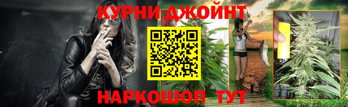 Канабис марихуана  Конопля Bruce Banner  Железногорск  МАРИХУАНА семена  Вход с VPN 